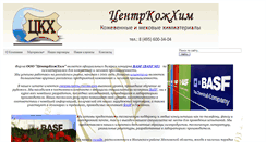 Desktop Screenshot of cnkh.ru