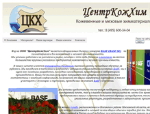 Tablet Screenshot of cnkh.ru